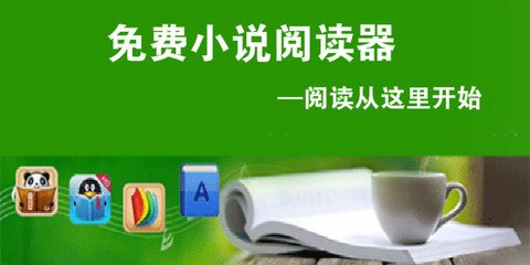 华体汇手机app